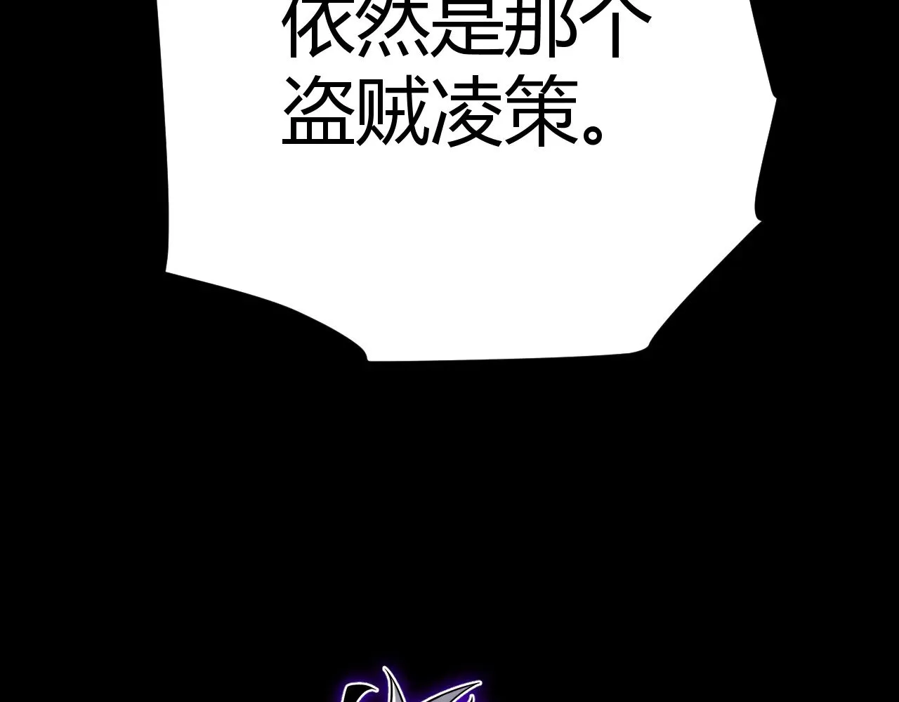 第302话 无论是过去还是现在！ 第36页