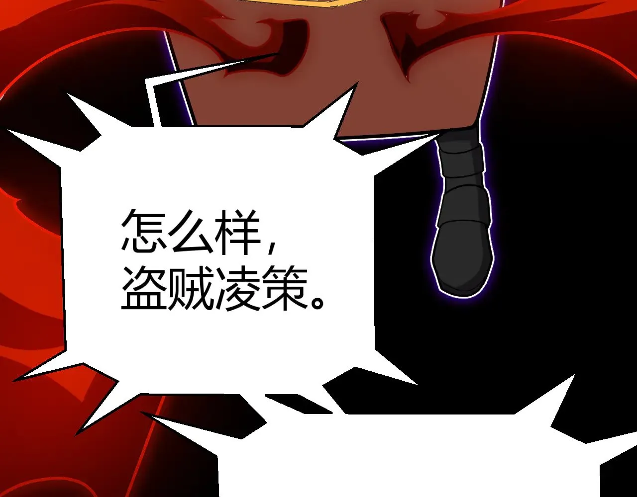 第302话 无论是过去还是现在！ 第39页