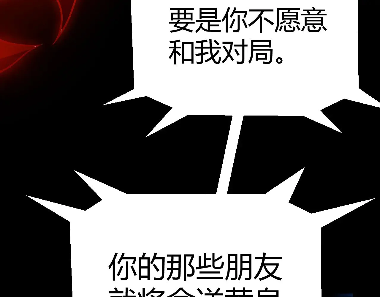 第302话 无论是过去还是现在！ 第40页