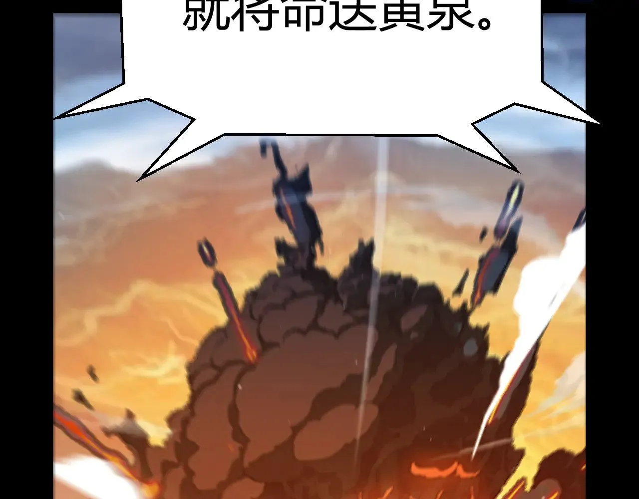第302话 无论是过去还是现在！ 第41页