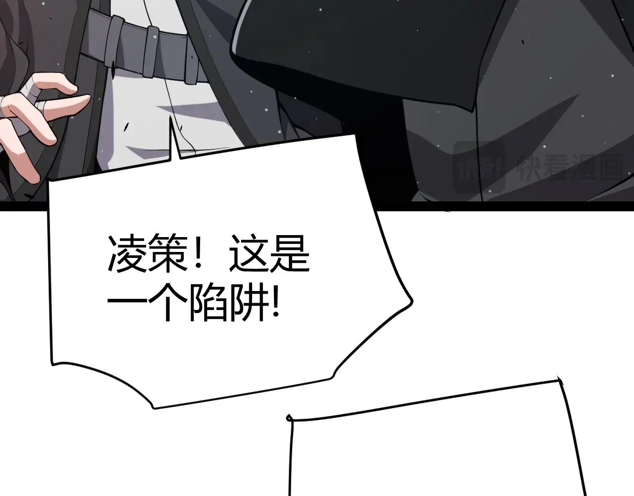 第302话 无论是过去还是现在！ 第48页