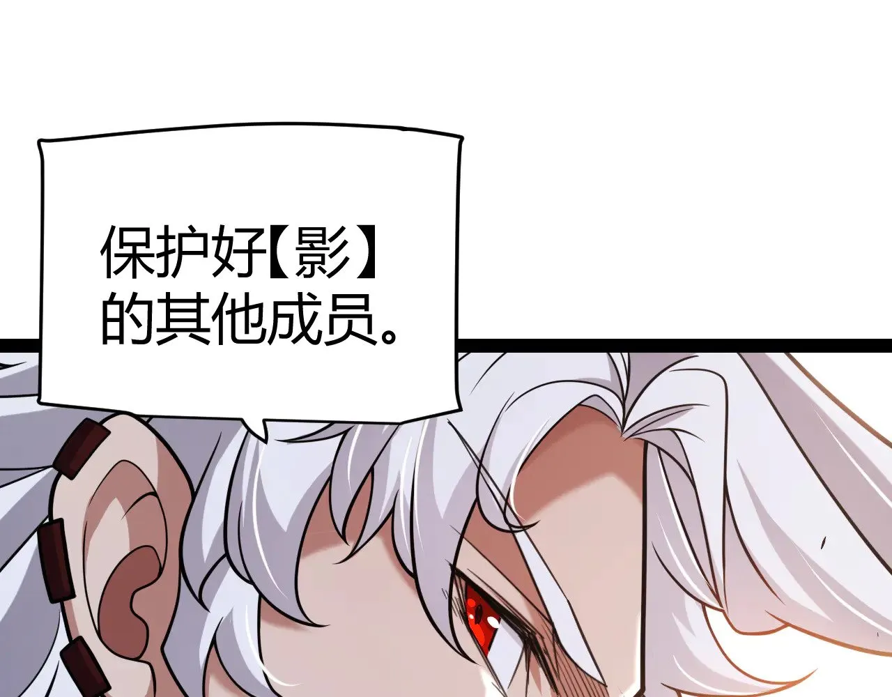第302话 无论是过去还是现在！ 第56页