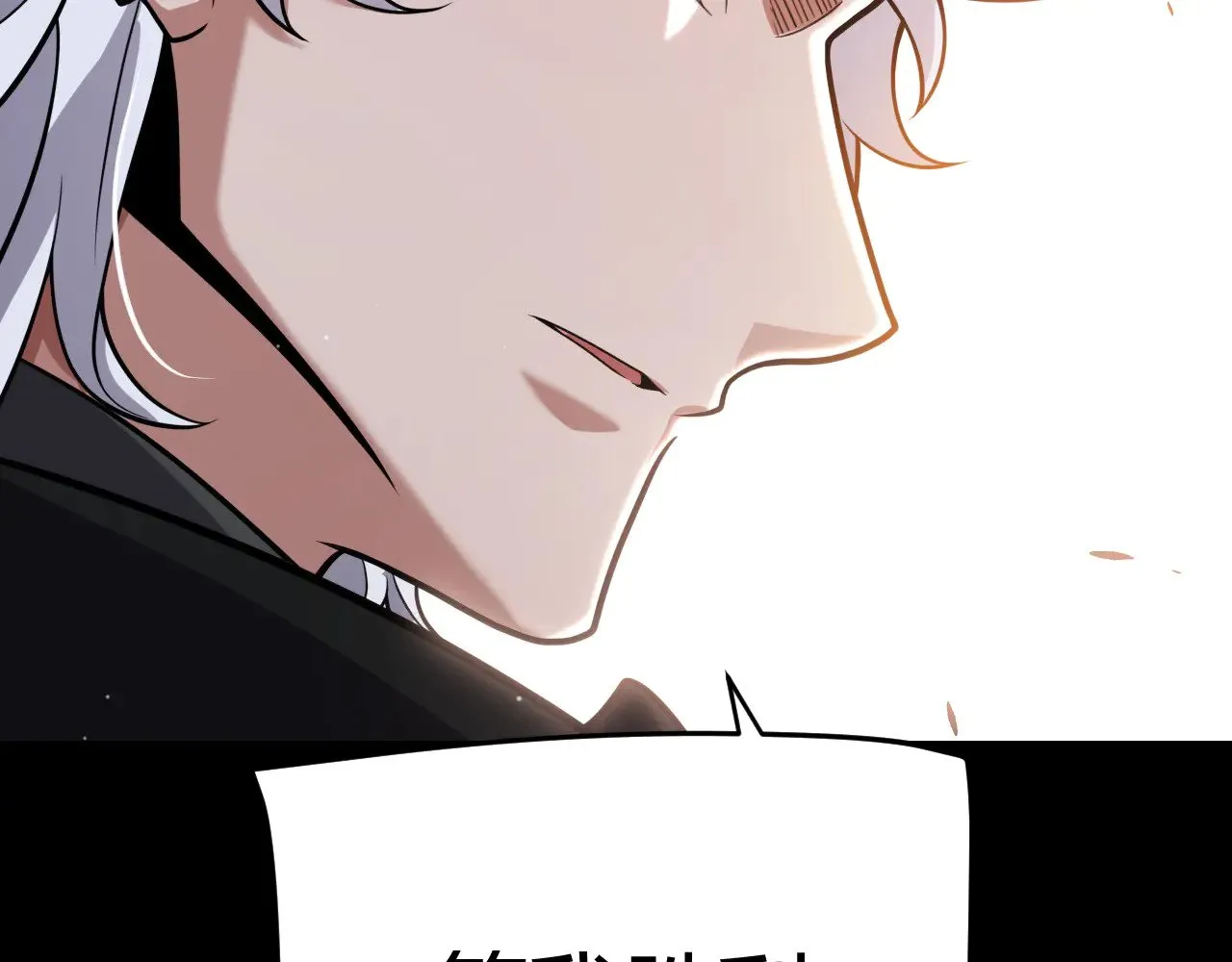 第302话 无论是过去还是现在！ 第57页