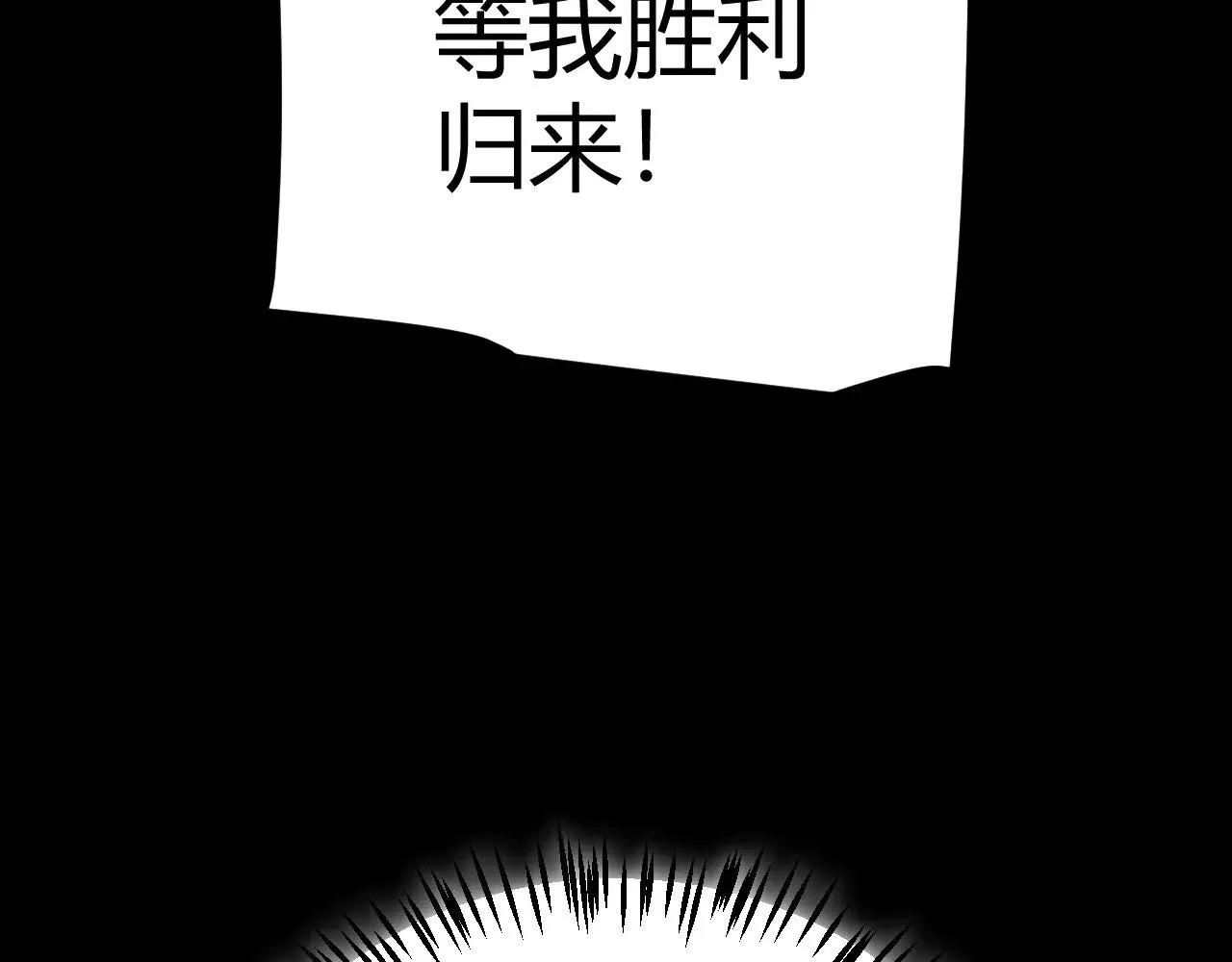 第302话 无论是过去还是现在！ 第58页