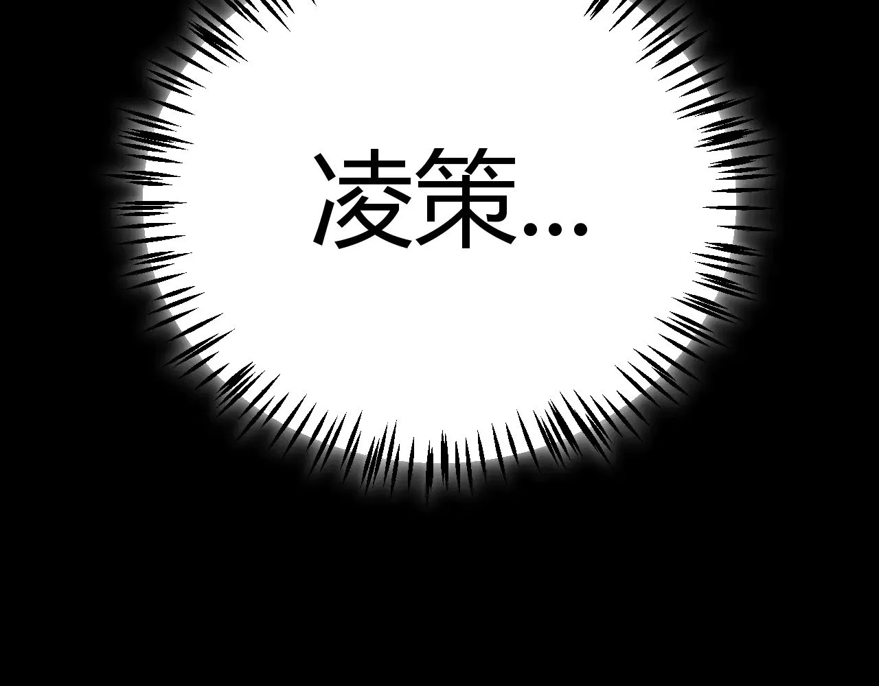 第302话 无论是过去还是现在！ 第59页