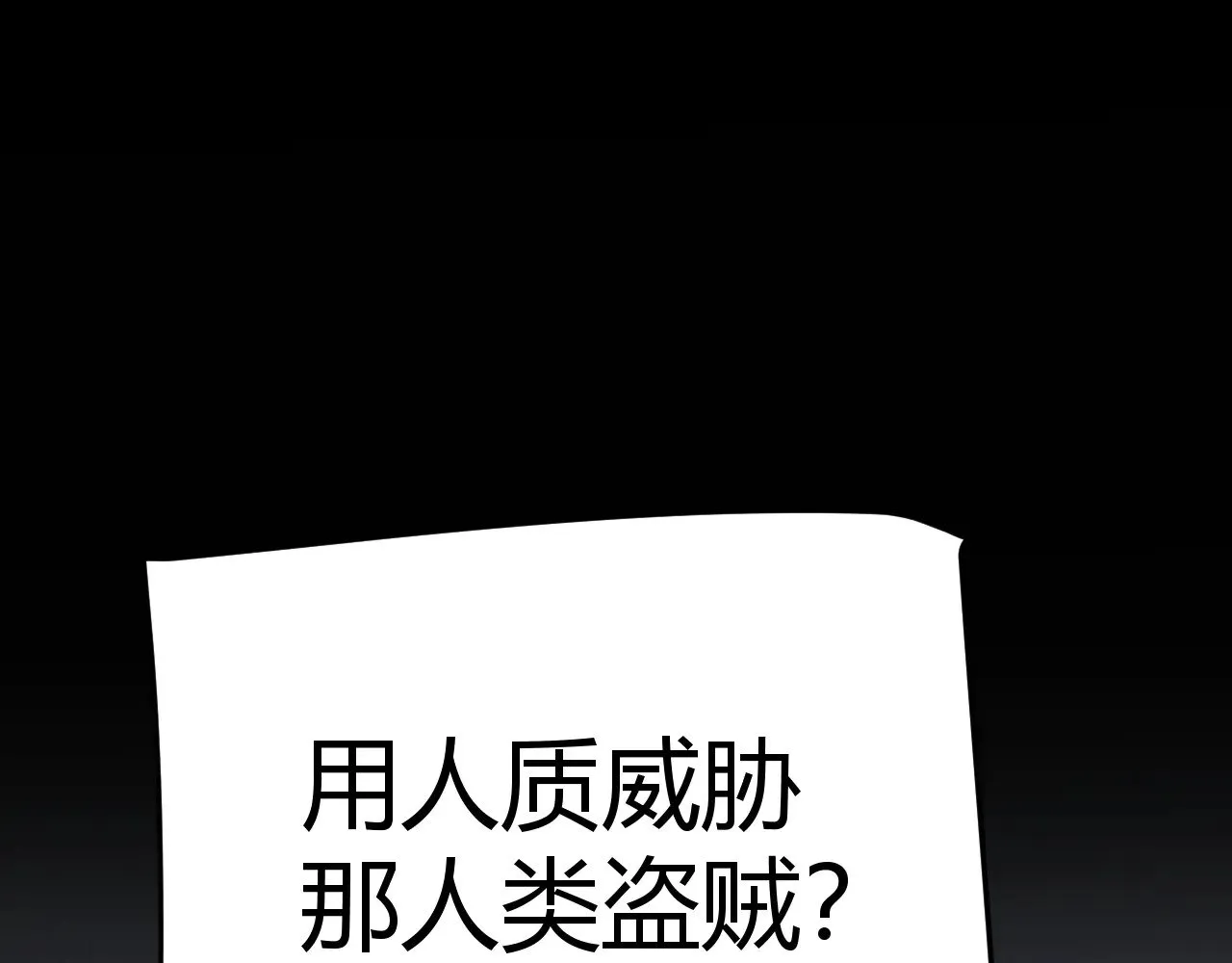 第302话 无论是过去还是现在！ 第63页