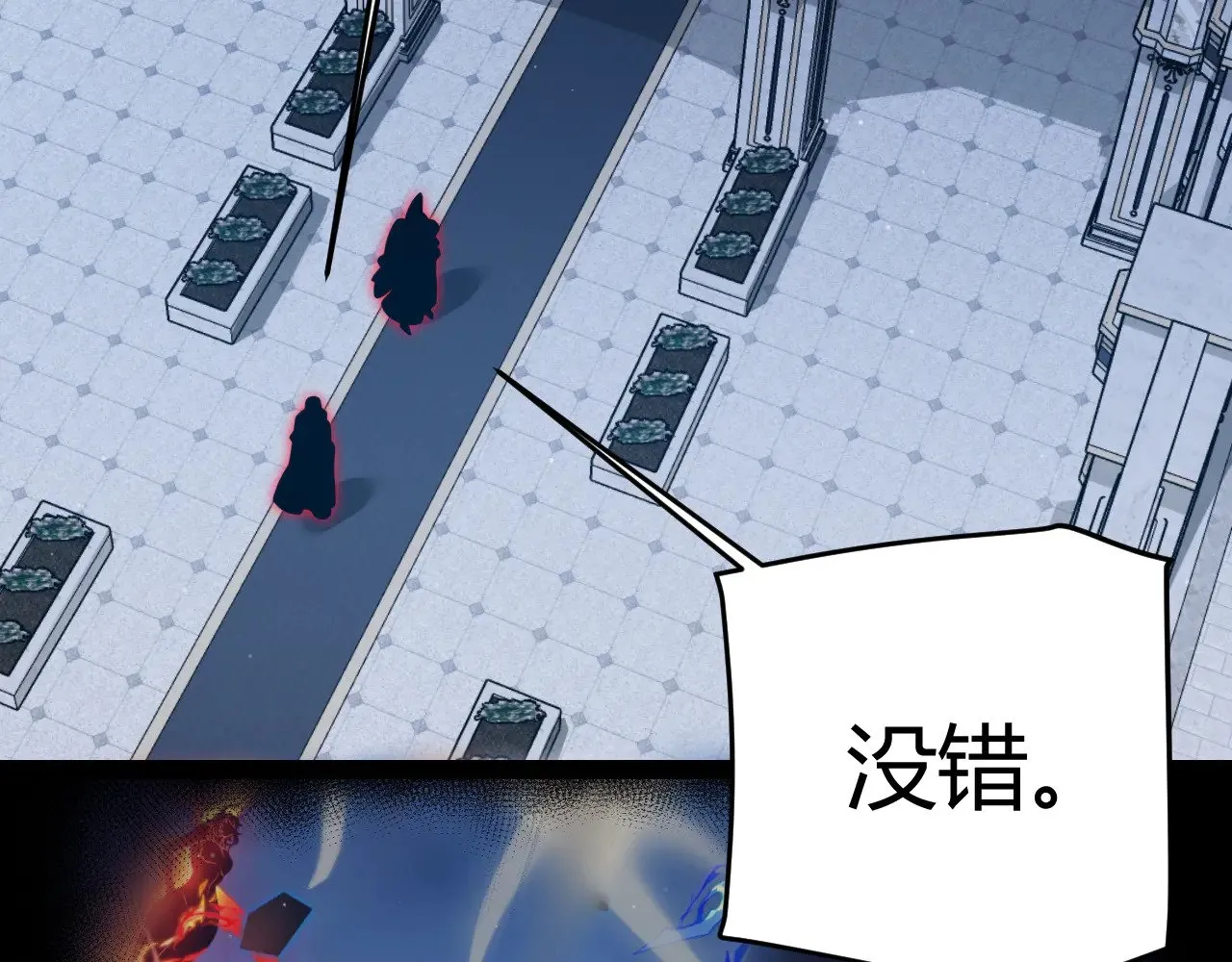 第302话 无论是过去还是现在！ 第65页