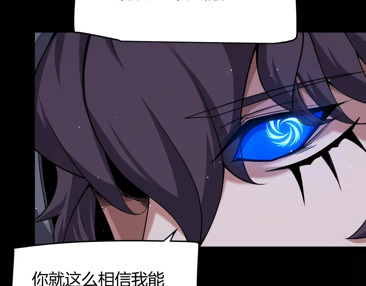 第302话 无论是过去还是现在！ 第83页