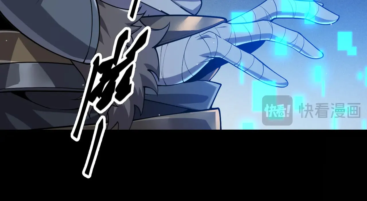 第302话 无论是过去还是现在！ 第85页