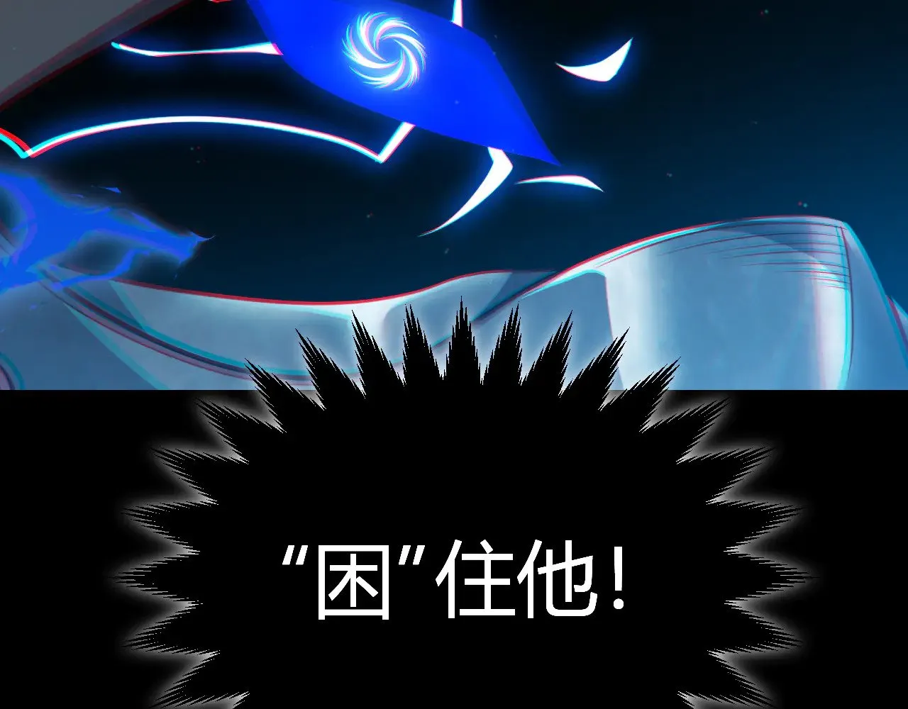 第302话 无论是过去还是现在！ 第89页
