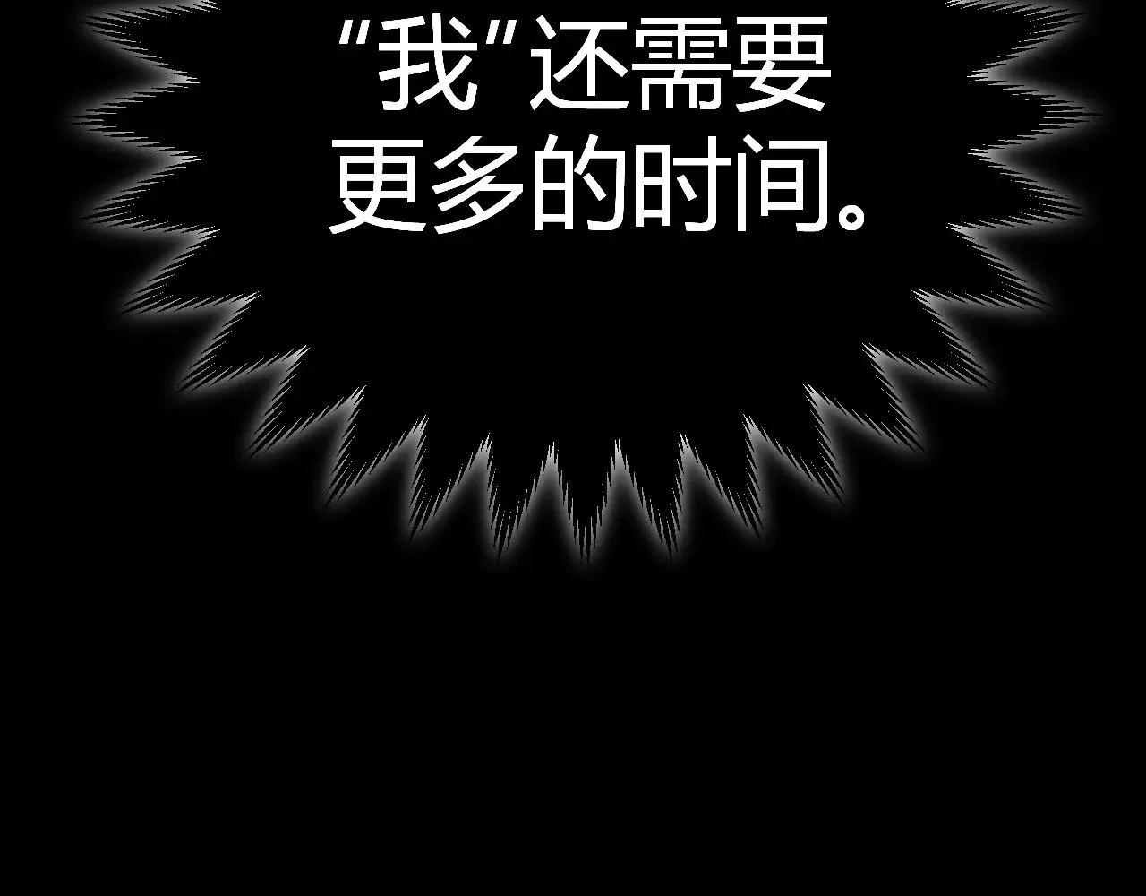 第302话 无论是过去还是现在！ 第91页