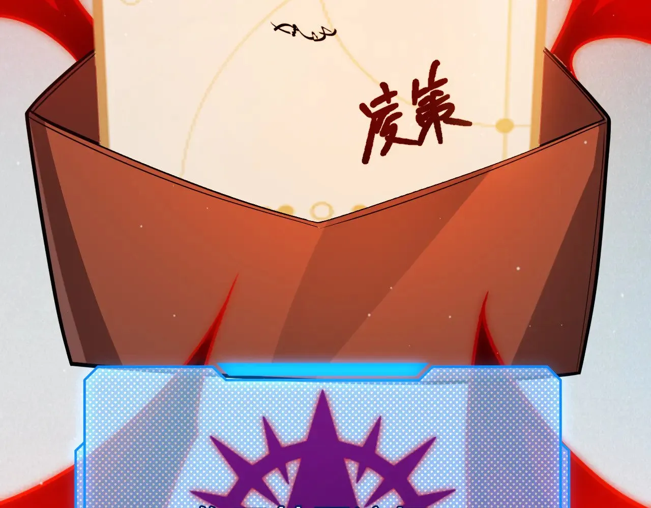 第302话 无论是过去还是现在！ 第95页