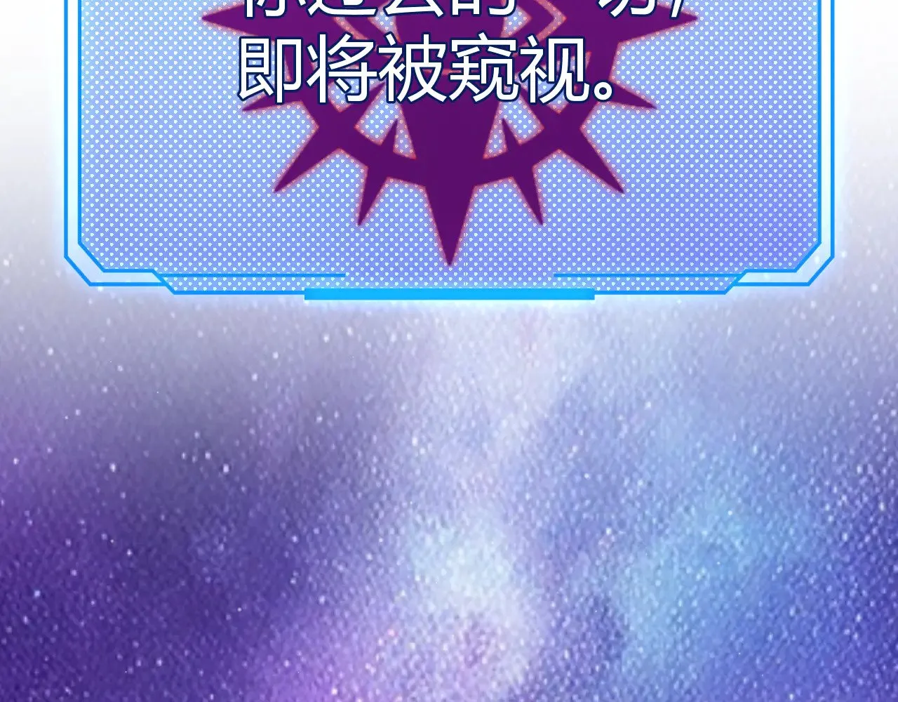 第302话 无论是过去还是现在！ 第99页