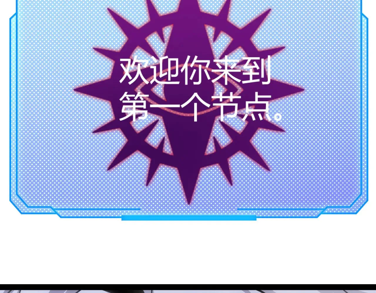 第302话 无论是过去还是现在！ 第108页