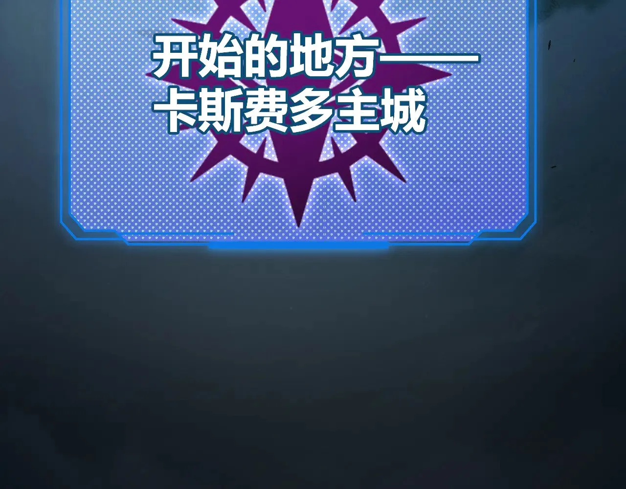 第302话 无论是过去还是现在！ 第119页