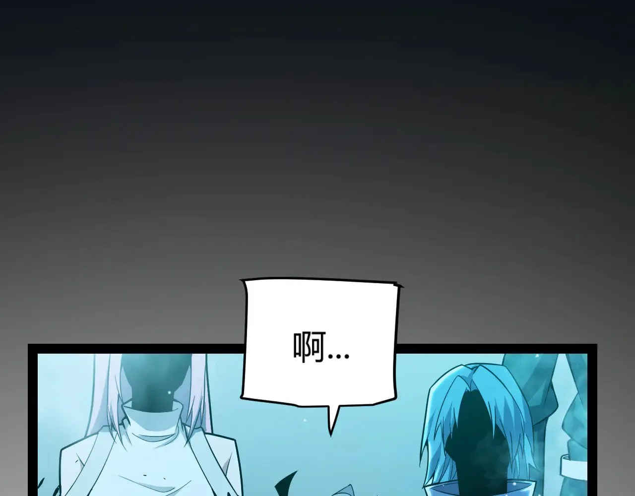 第302话 无论是过去还是现在！ 第121页