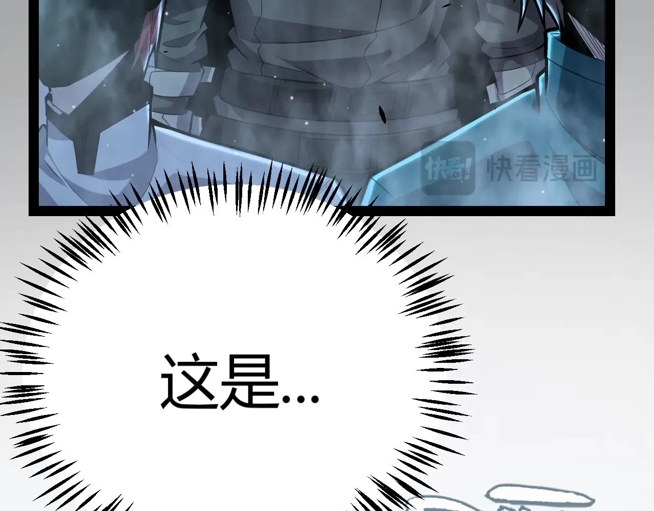 第302话 无论是过去还是现在！ 第123页