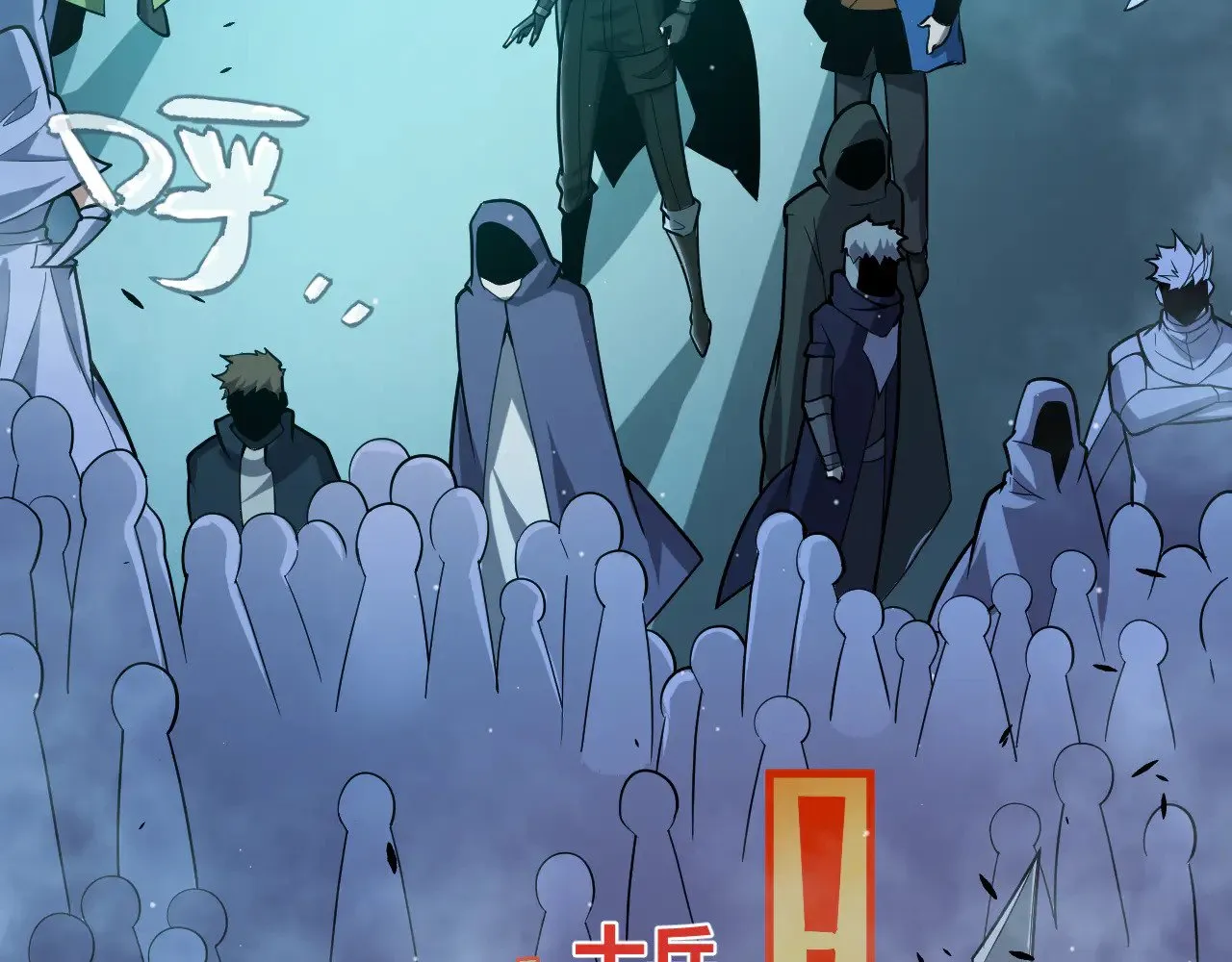 第302话 无论是过去还是现在！ 第125页