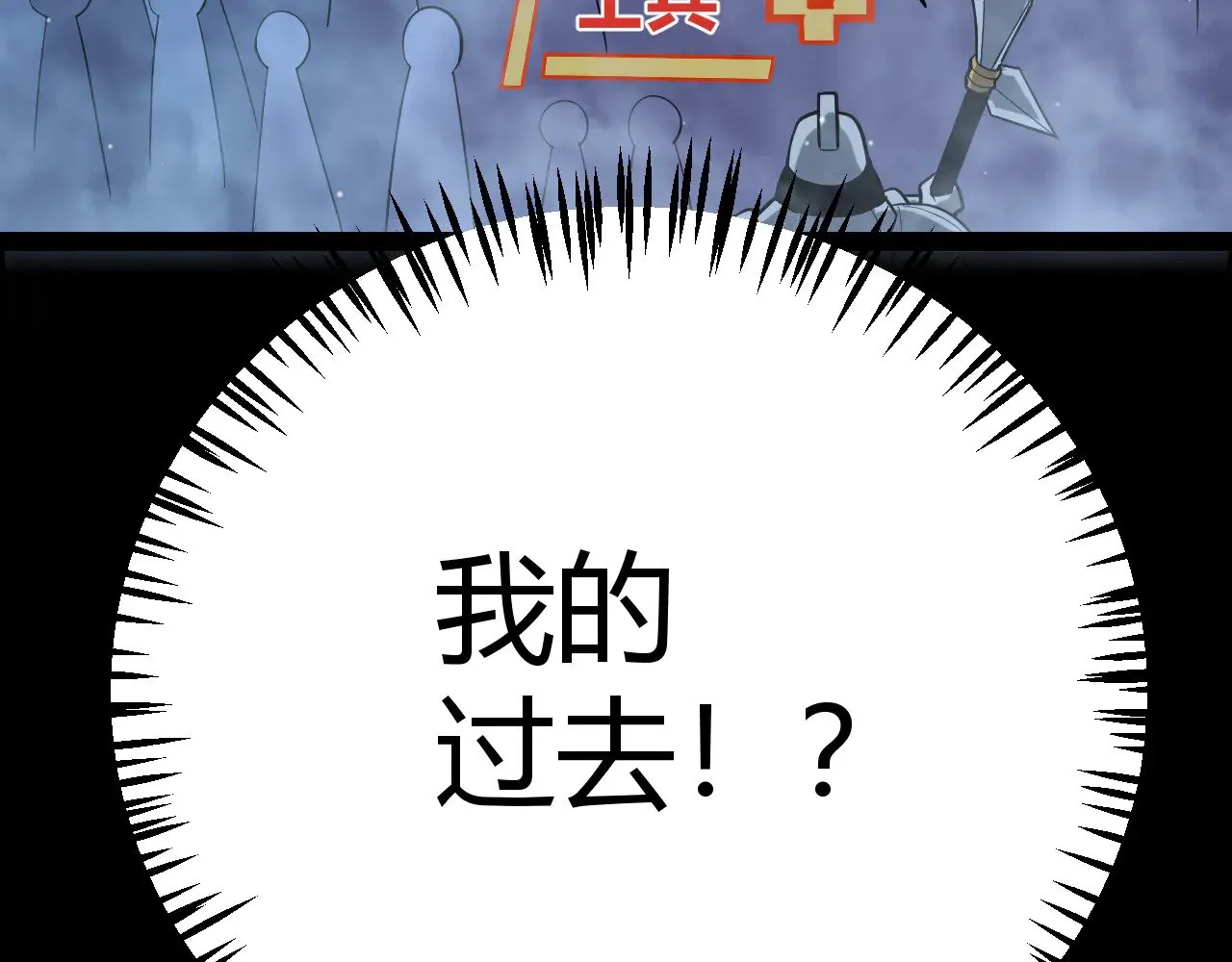 第302话 无论是过去还是现在！ 第126页