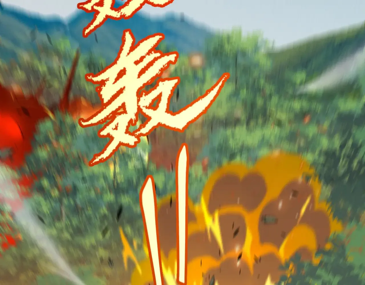 第302话 无论是过去还是现在！ 第129页
