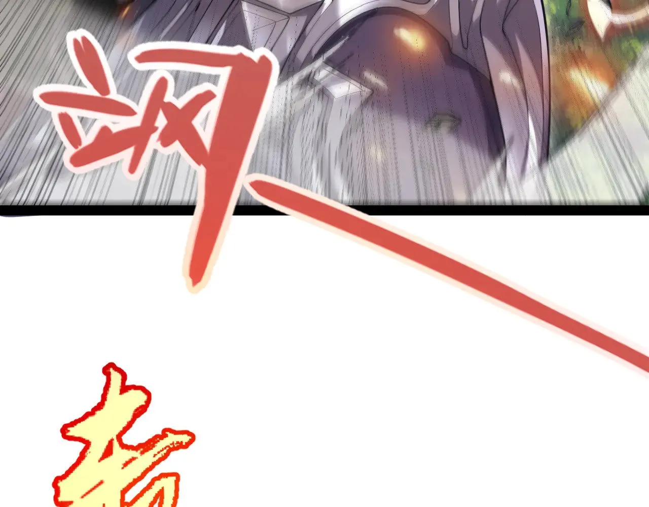 第302话 无论是过去还是现在！ 第139页