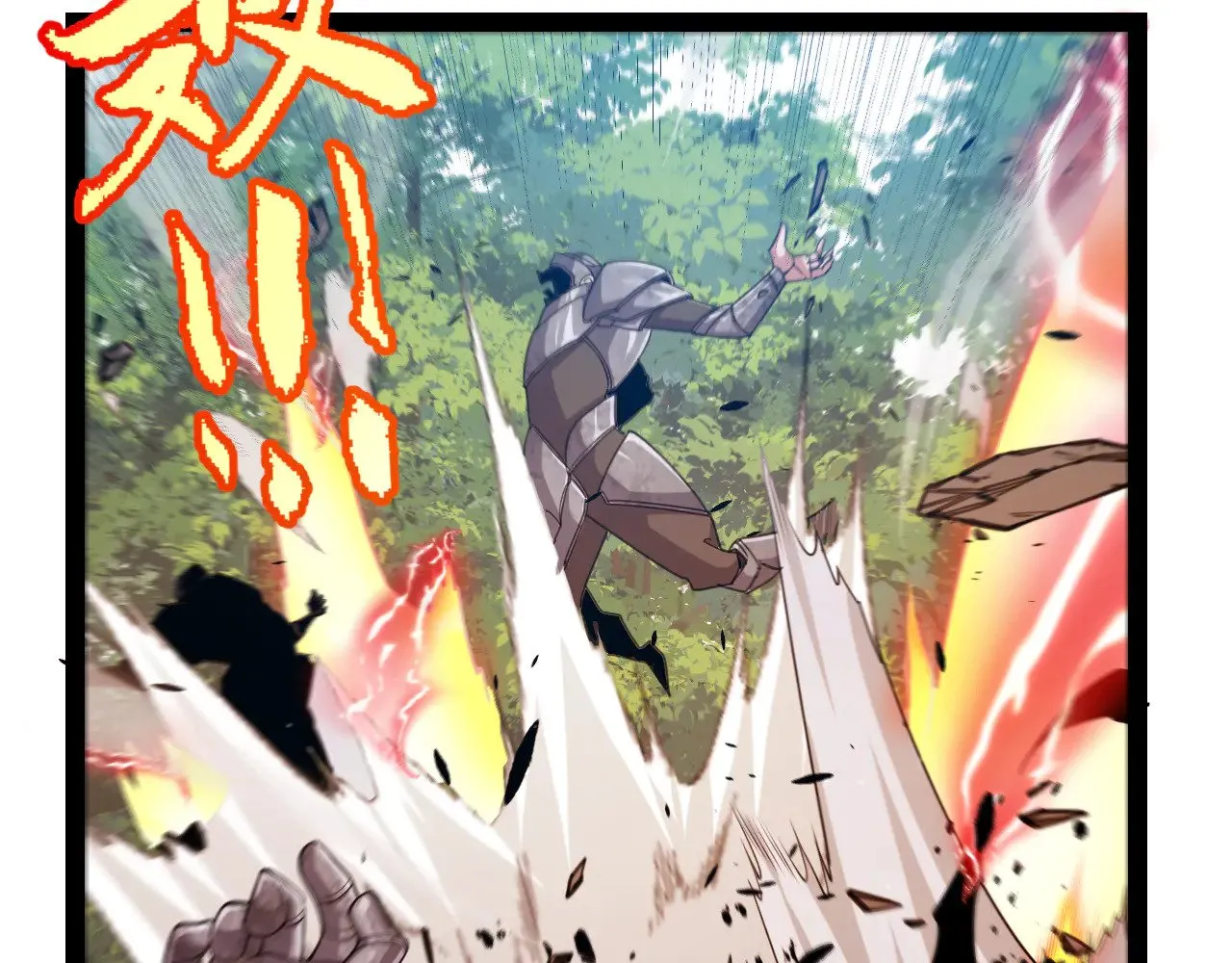第302话 无论是过去还是现在！ 第140页
