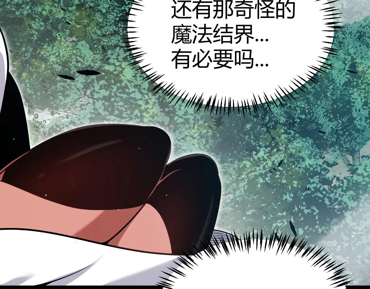 第302话 无论是过去还是现在！ 第148页