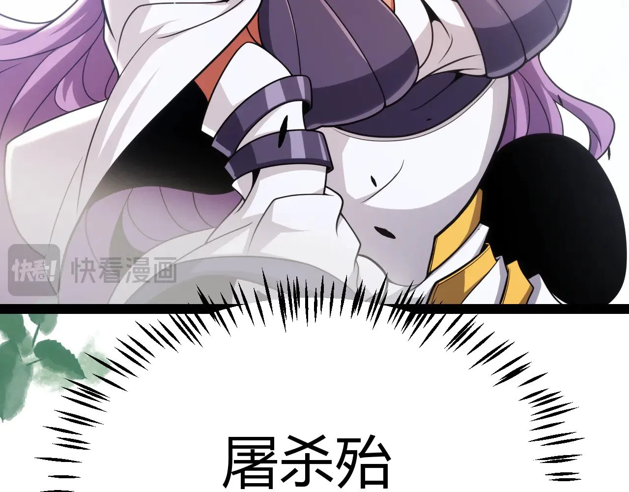 第302话 无论是过去还是现在！ 第151页