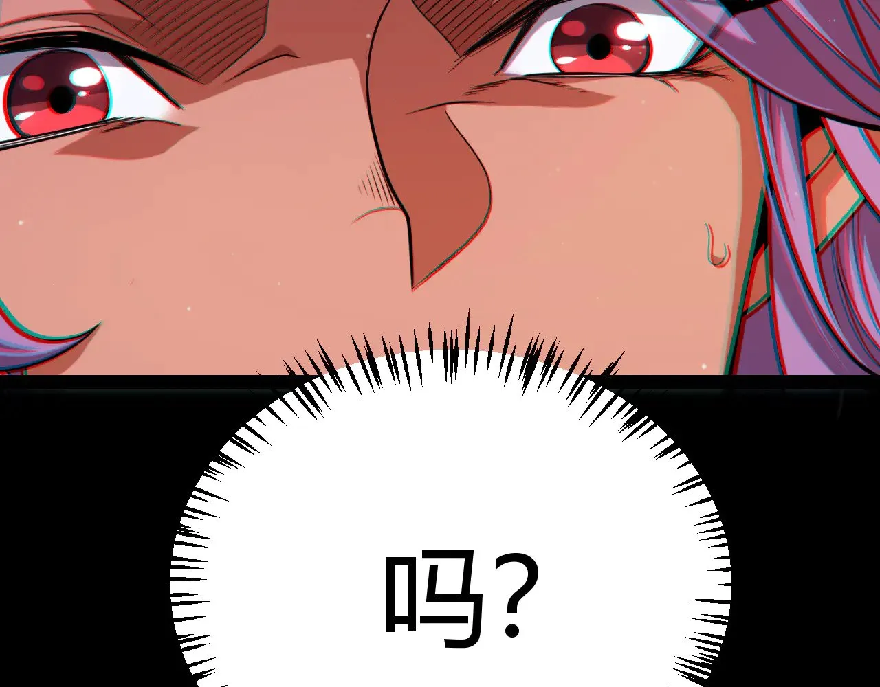 第302话 无论是过去还是现在！ 第153页