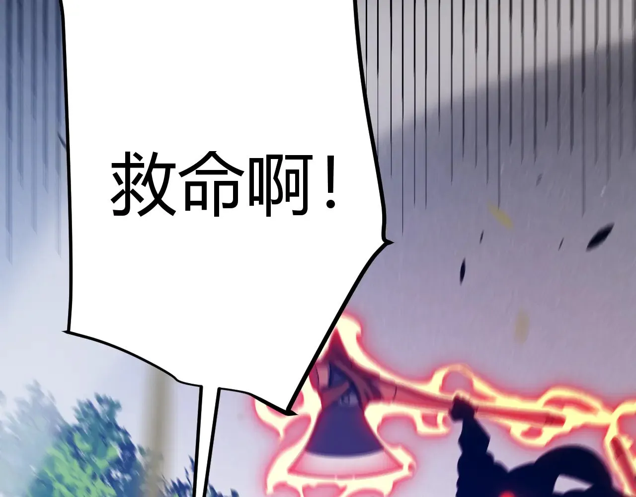 第302话 无论是过去还是现在！ 第155页