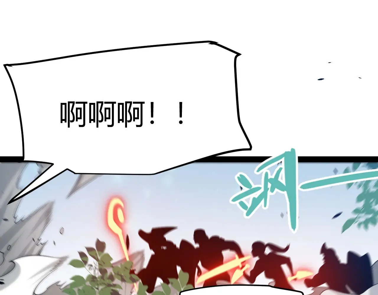 第302话 无论是过去还是现在！ 第159页