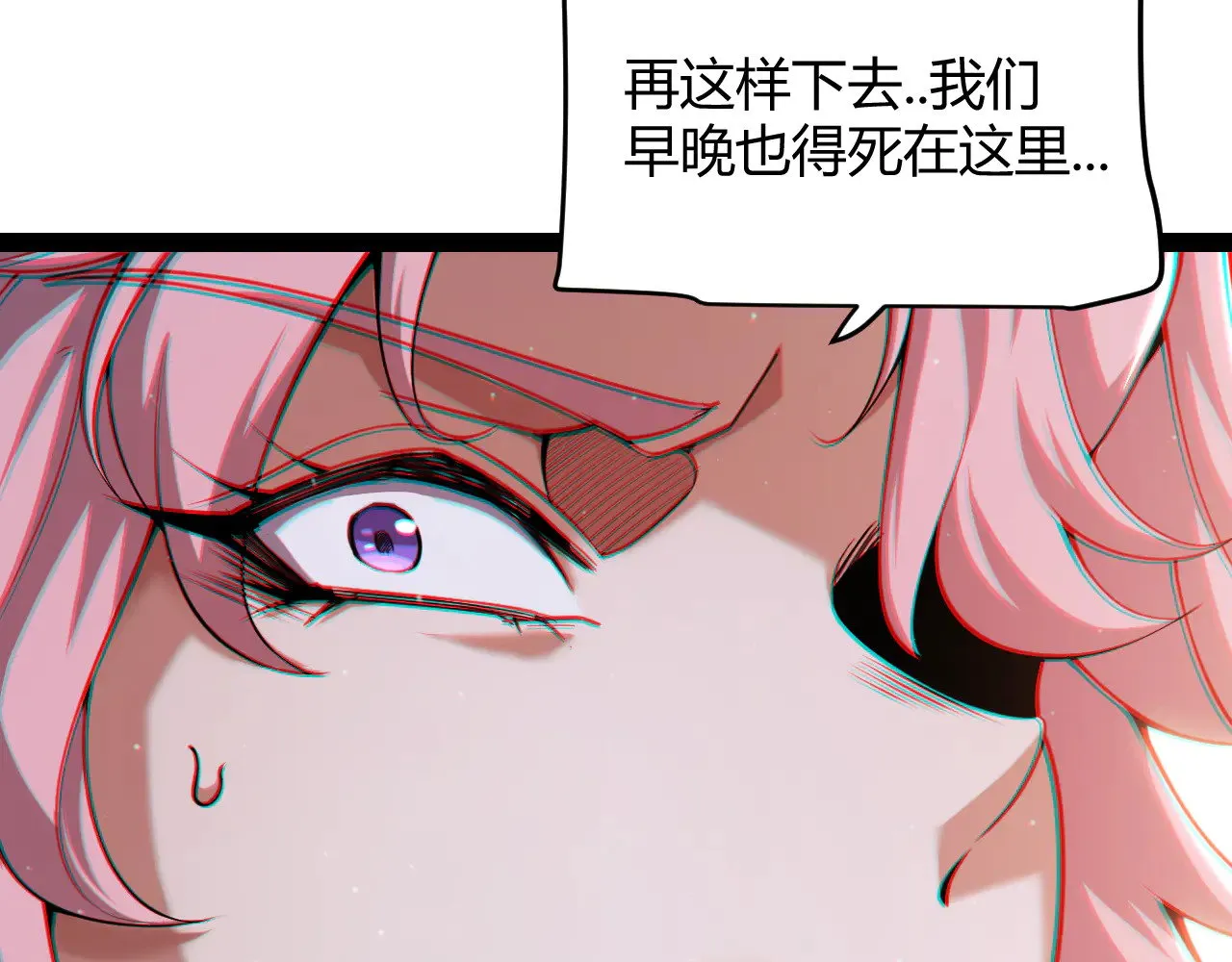 第302话 无论是过去还是现在！ 第164页