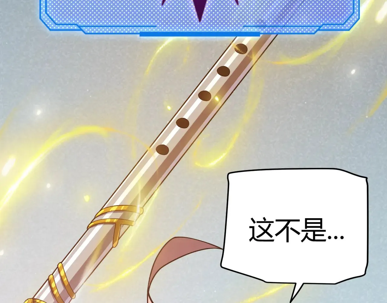 第302话 无论是过去还是现在！ 第170页