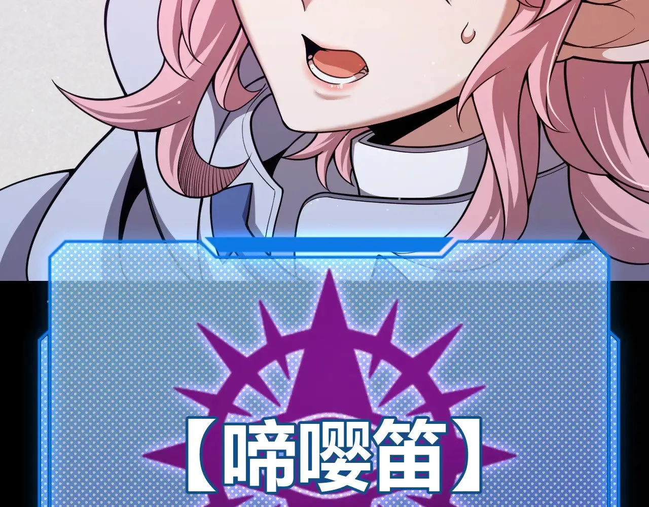 第302话 无论是过去还是现在！ 第172页