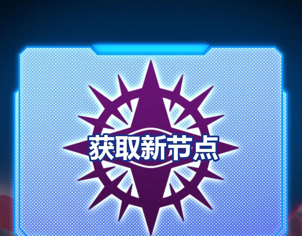 第302话 无论是过去还是现在！ 第175页