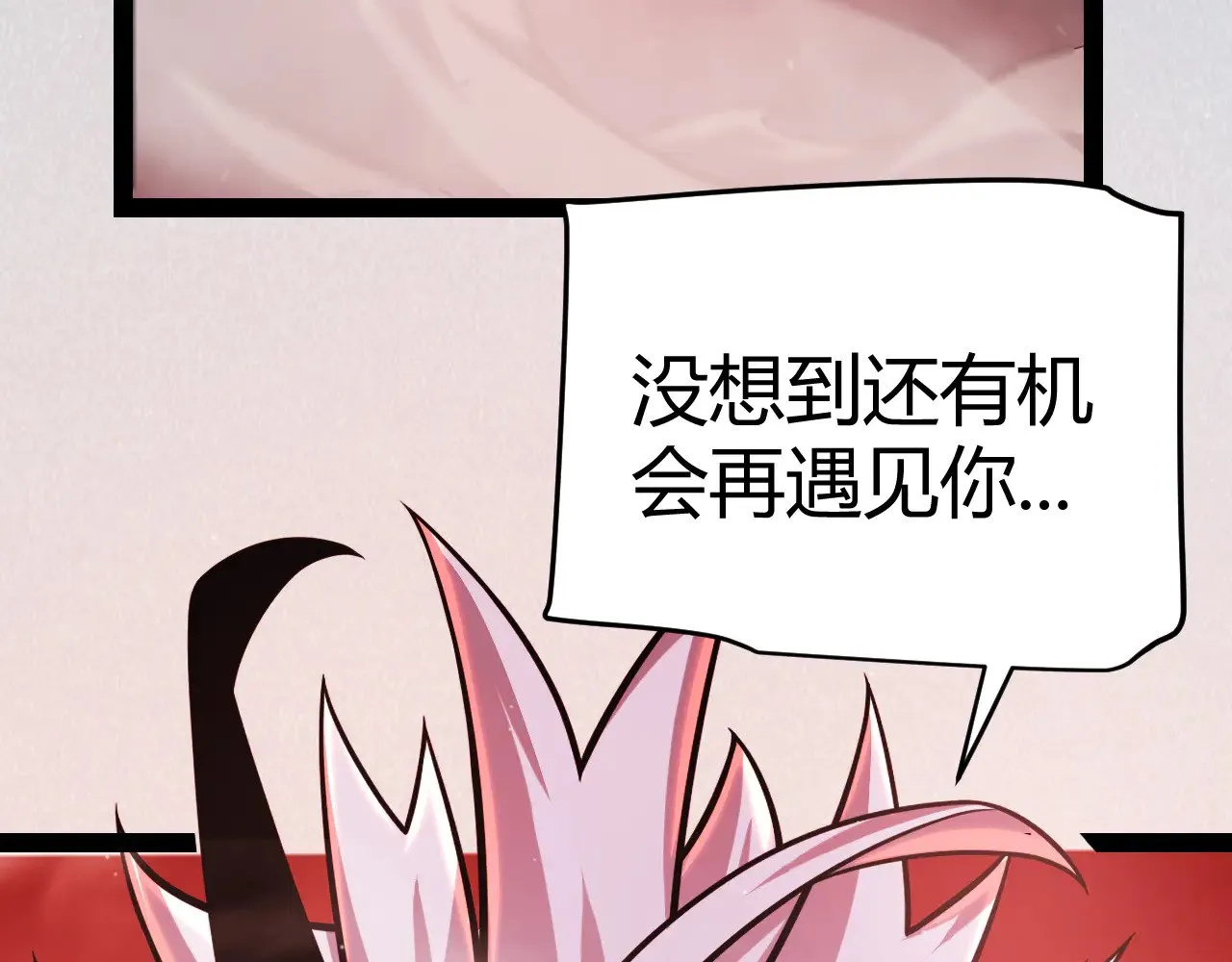 第302话 无论是过去还是现在！ 第182页