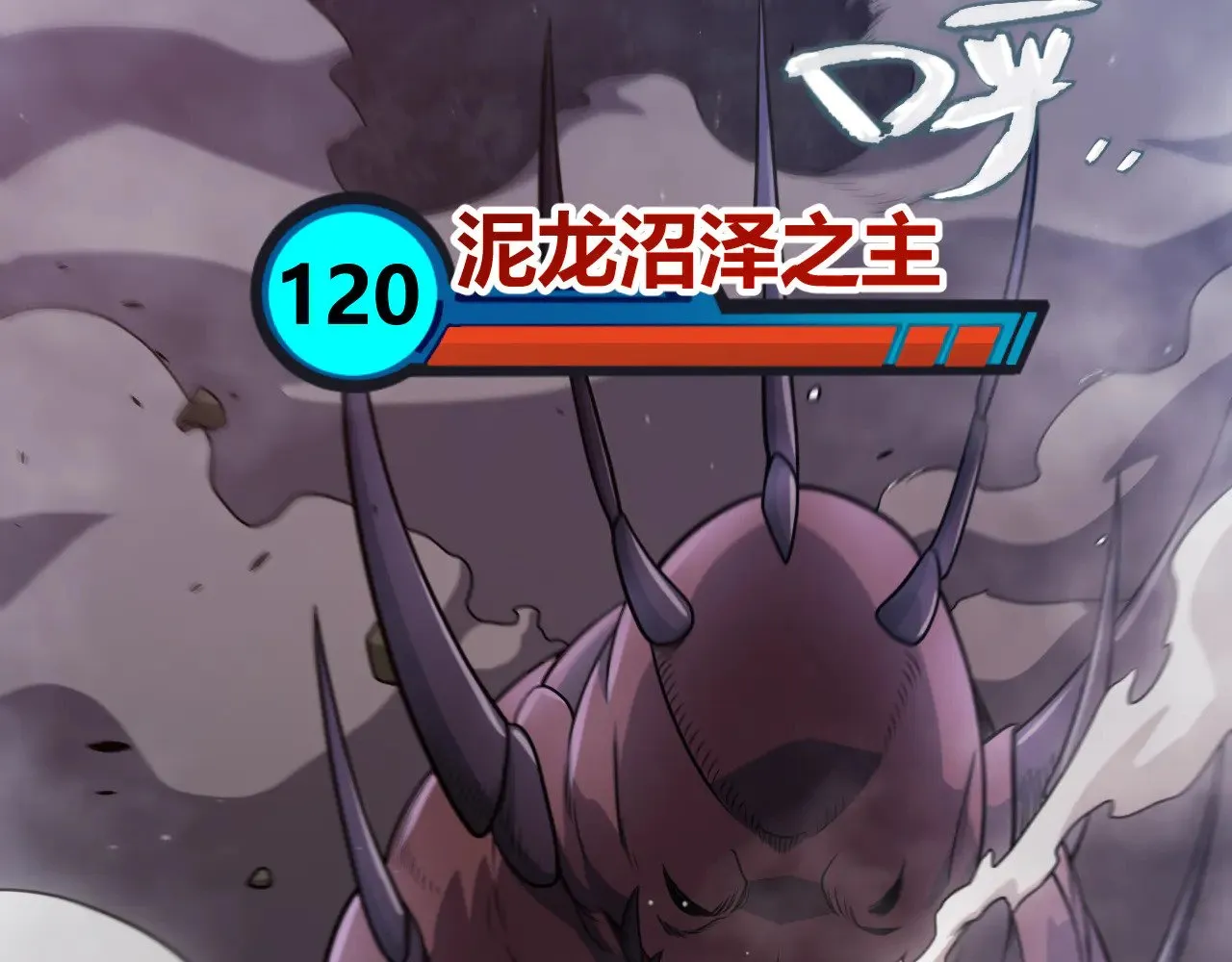第302话 无论是过去还是现在！ 第187页