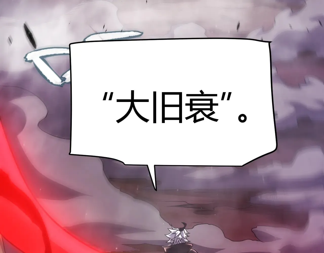 第302话 无论是过去还是现在！ 第189页