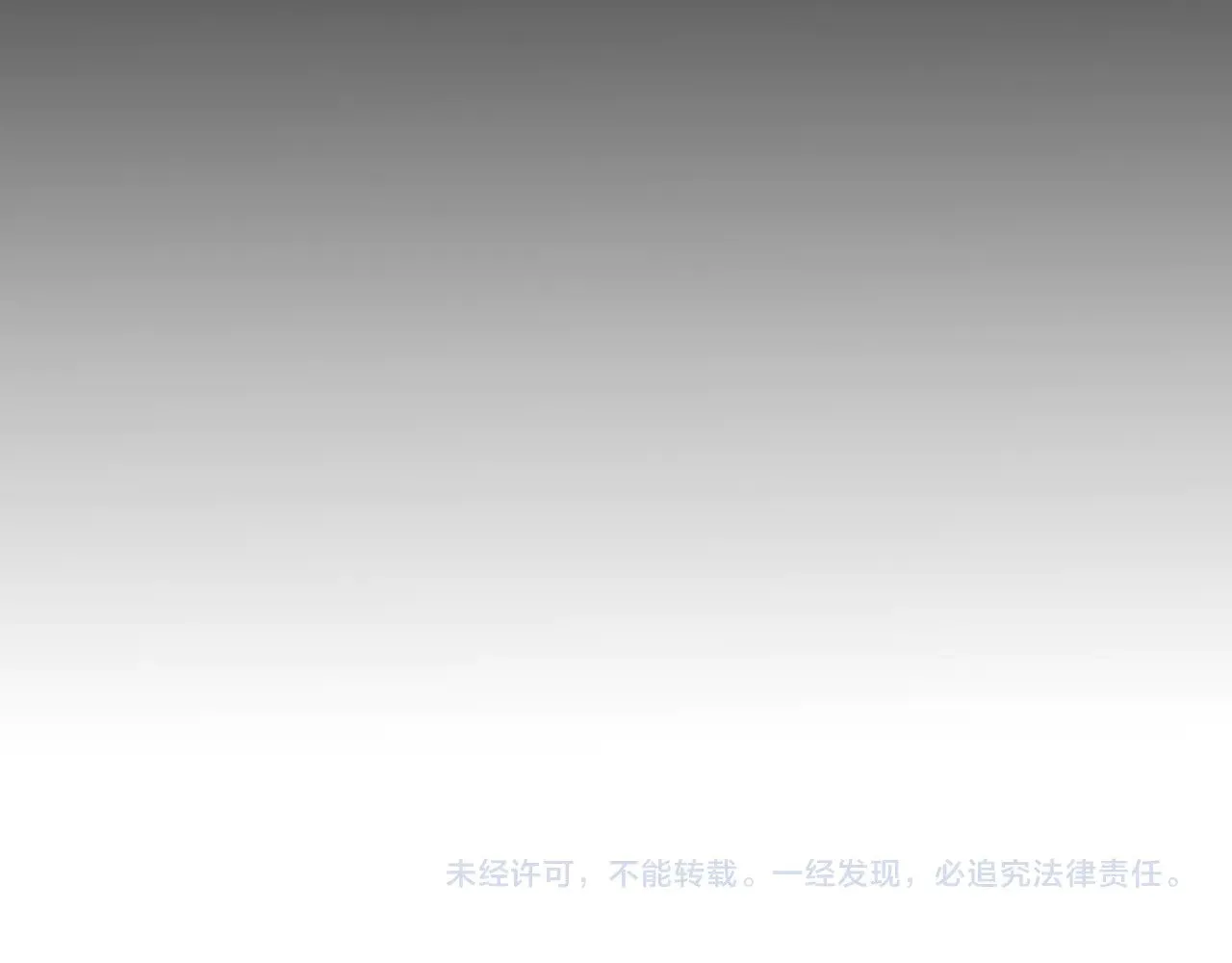 第302话 无论是过去还是现在！ 第193页
