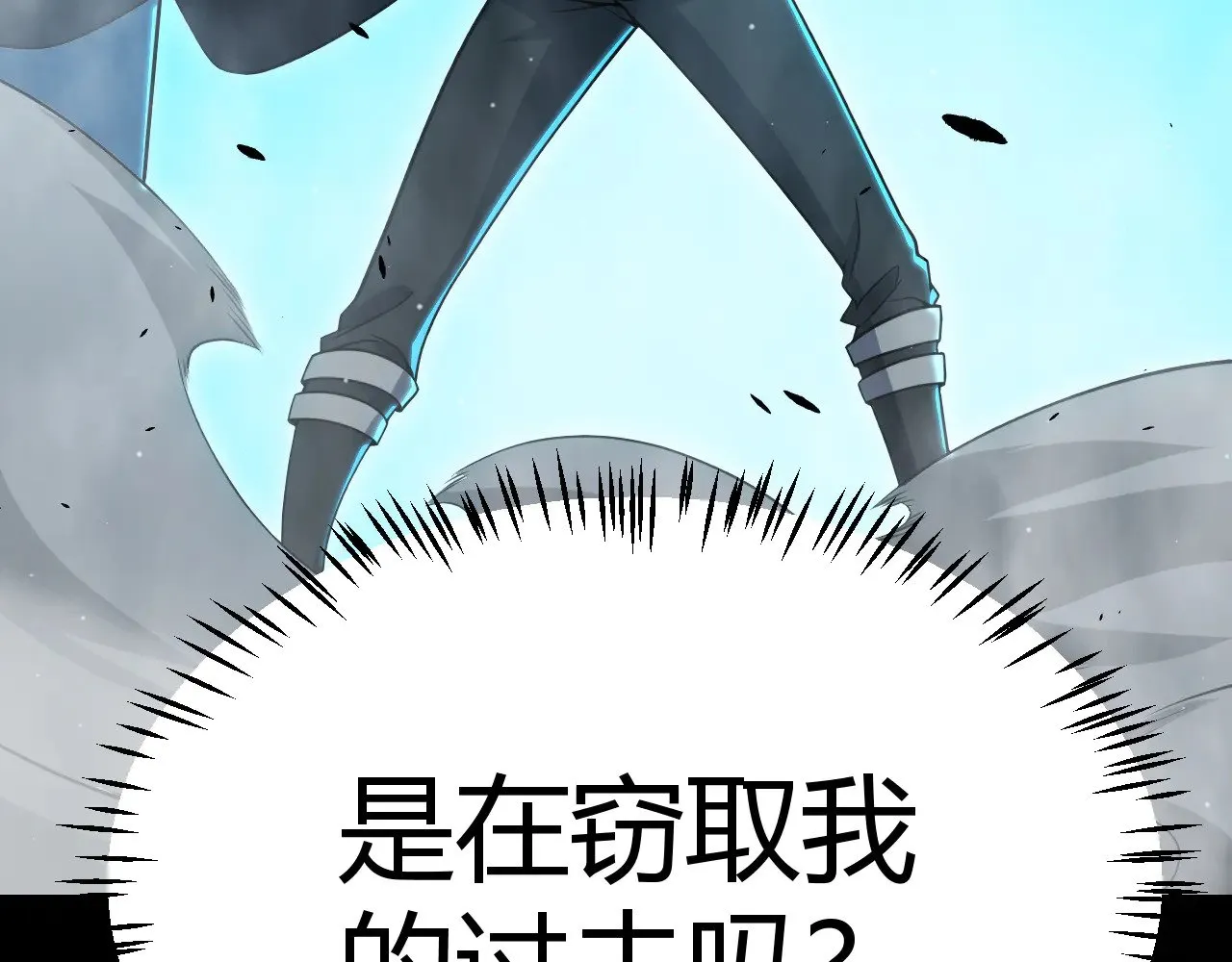 第303话 审判！ 第11页