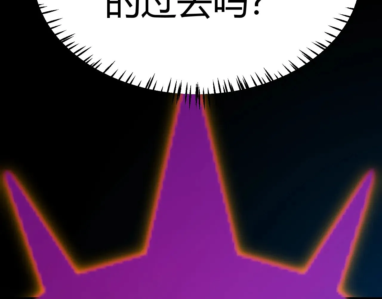 第303话 审判！ 第12页