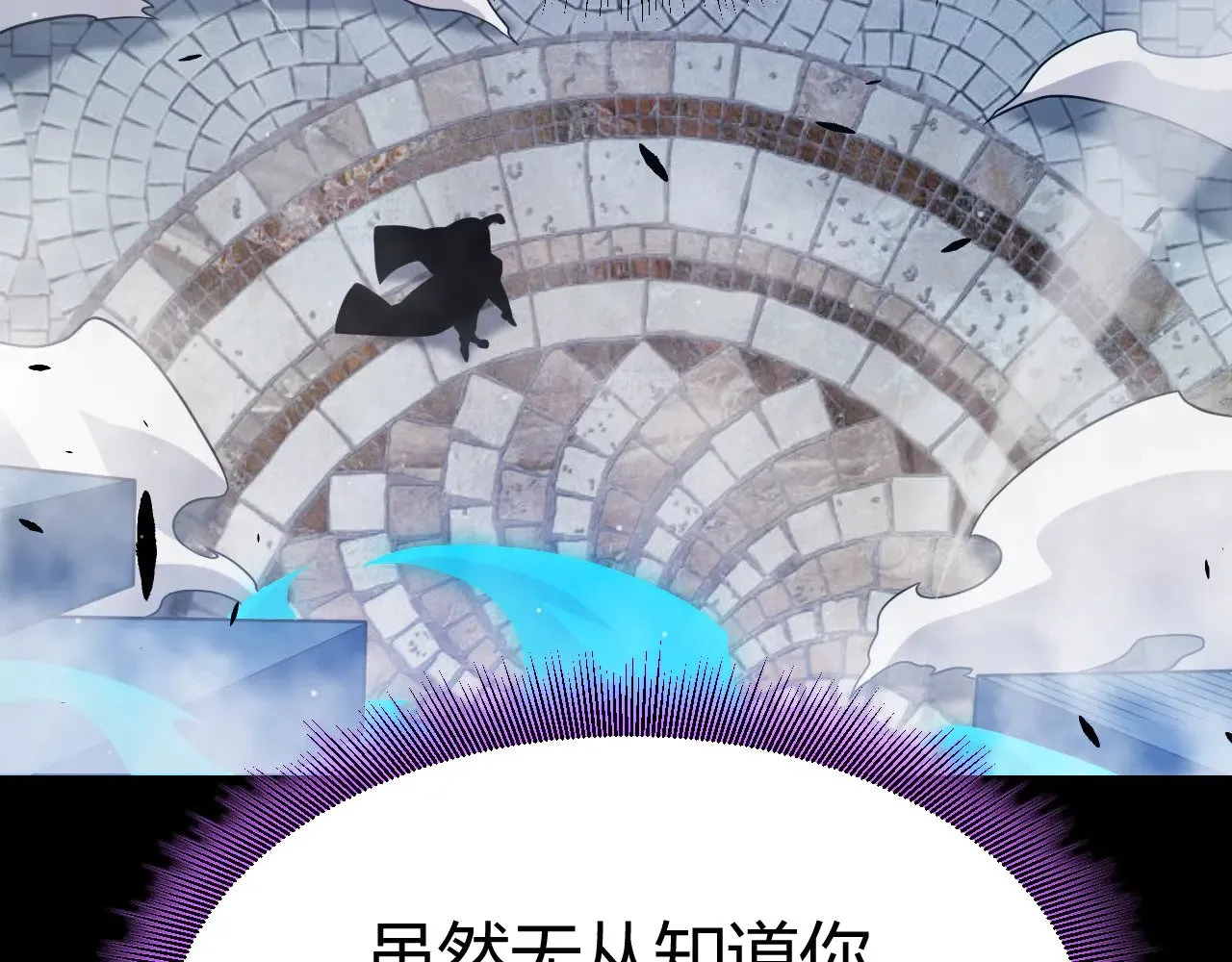 第303话 审判！ 第15页