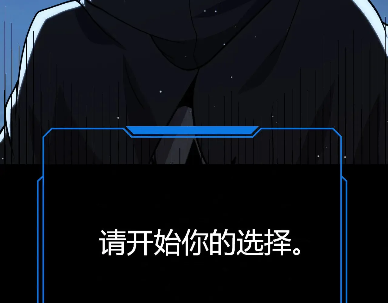 第303话 审判！ 第24页