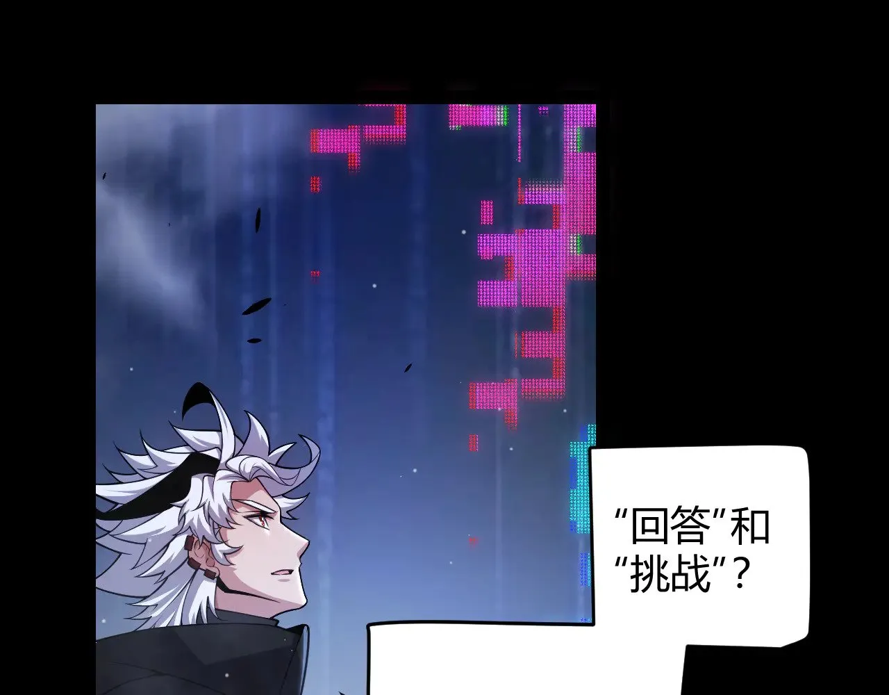 第303话 审判！ 第26页
