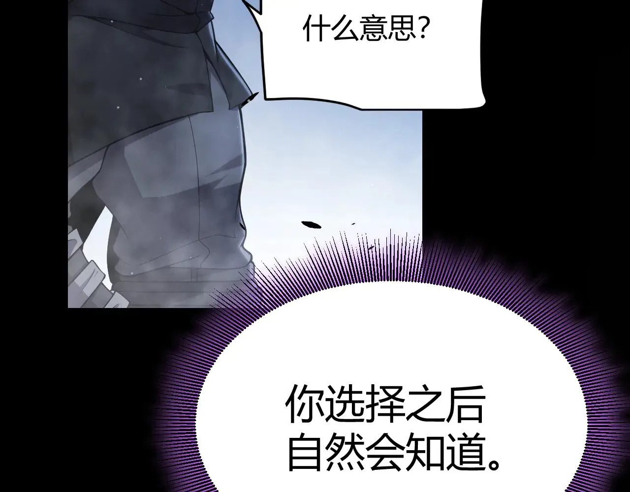 第303话 审判！ 第27页