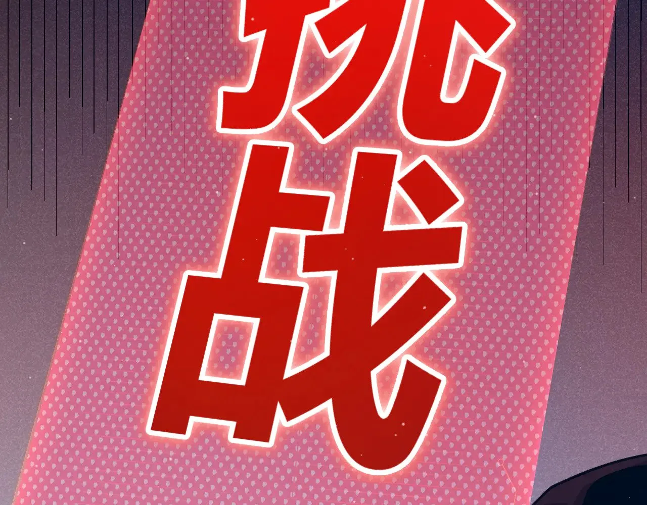 第303话 审判！ 第30页