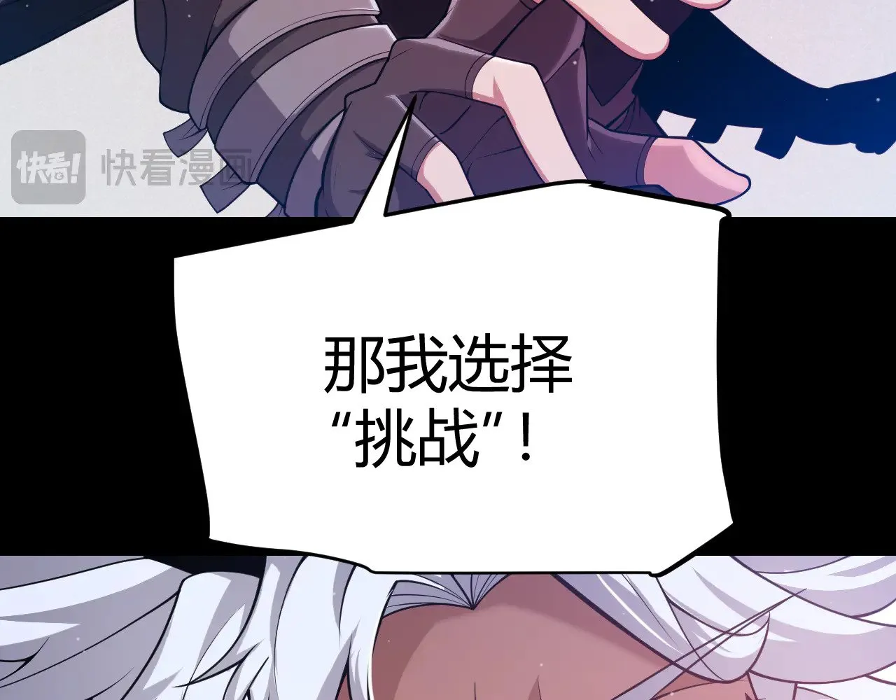 第303话 审判！ 第32页