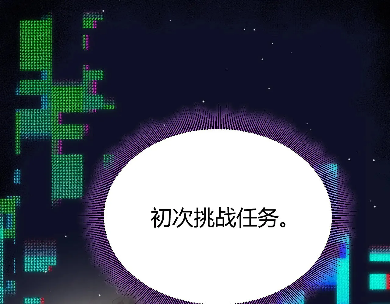 第303话 审判！ 第36页
