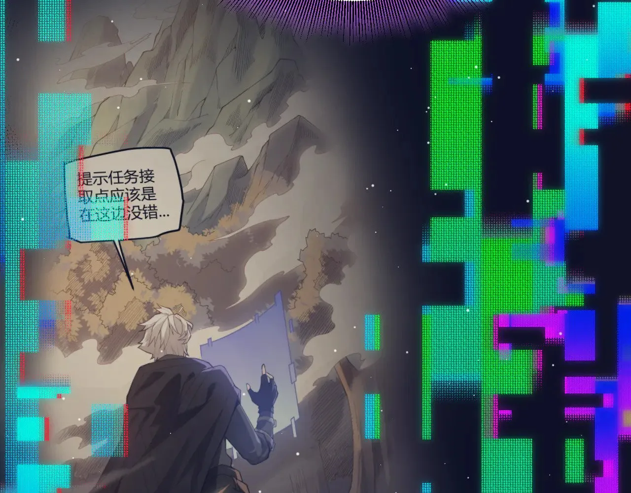 第303话 审判！ 第37页