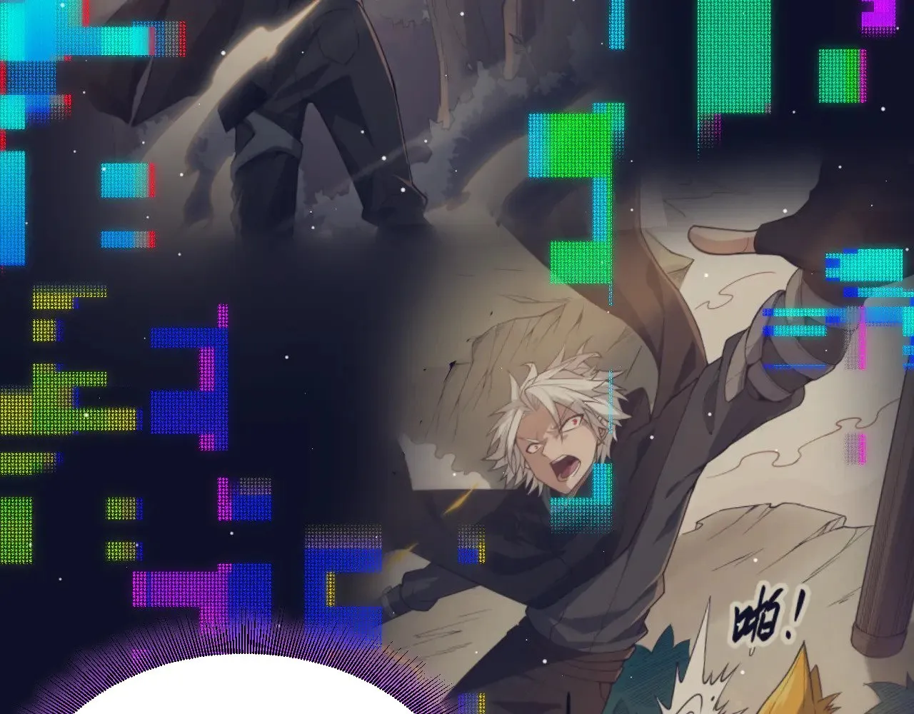 第303话 审判！ 第38页